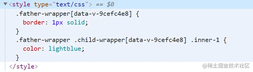 使用>>>之后转换后的css