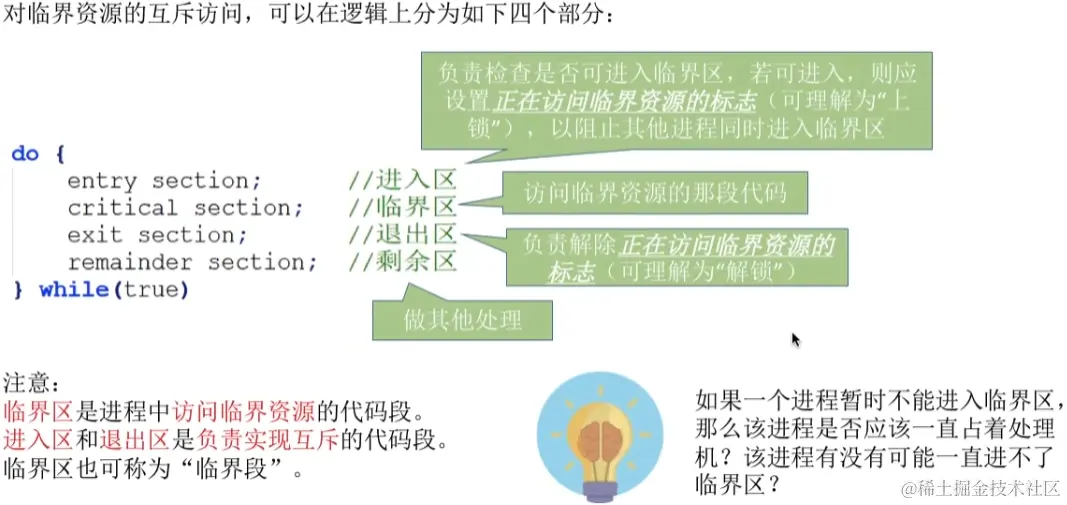 image-20230812142347274