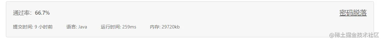 image-20230329003720843