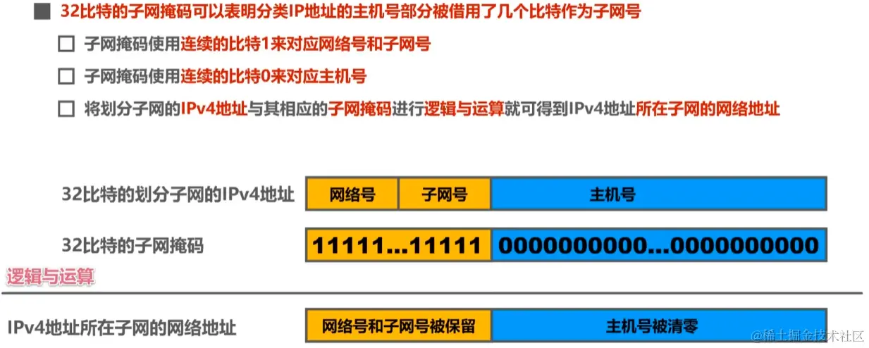 image-20230725225520718