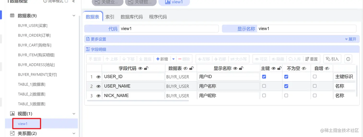 image-20220420222533741