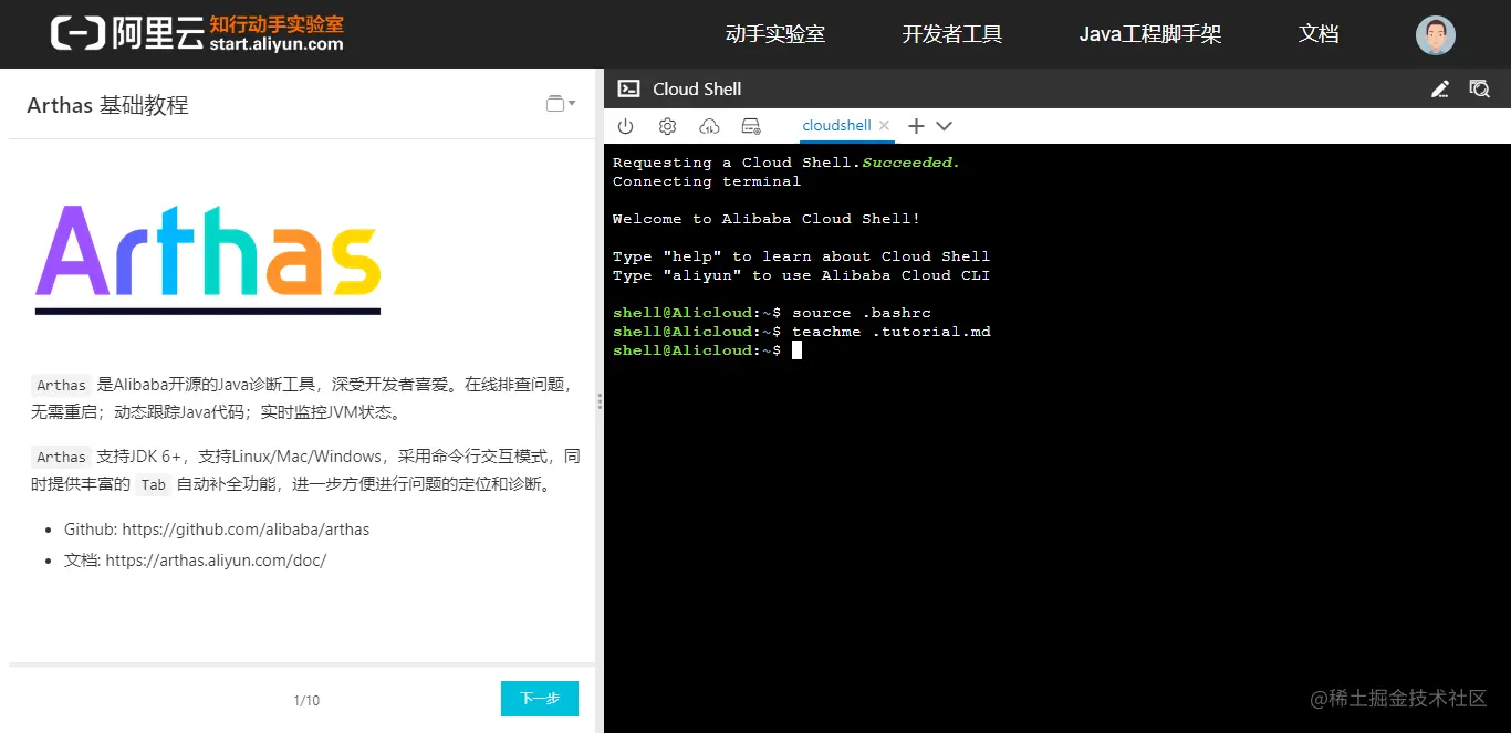 image-20210807233007404