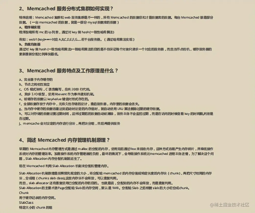 被“百万”程序员吹捧上天的阿里Java面试手册！GitHub已惨遭封杀