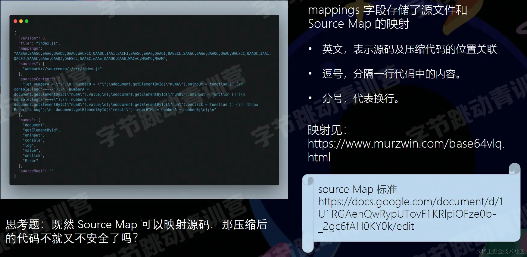 image-20220804215834448