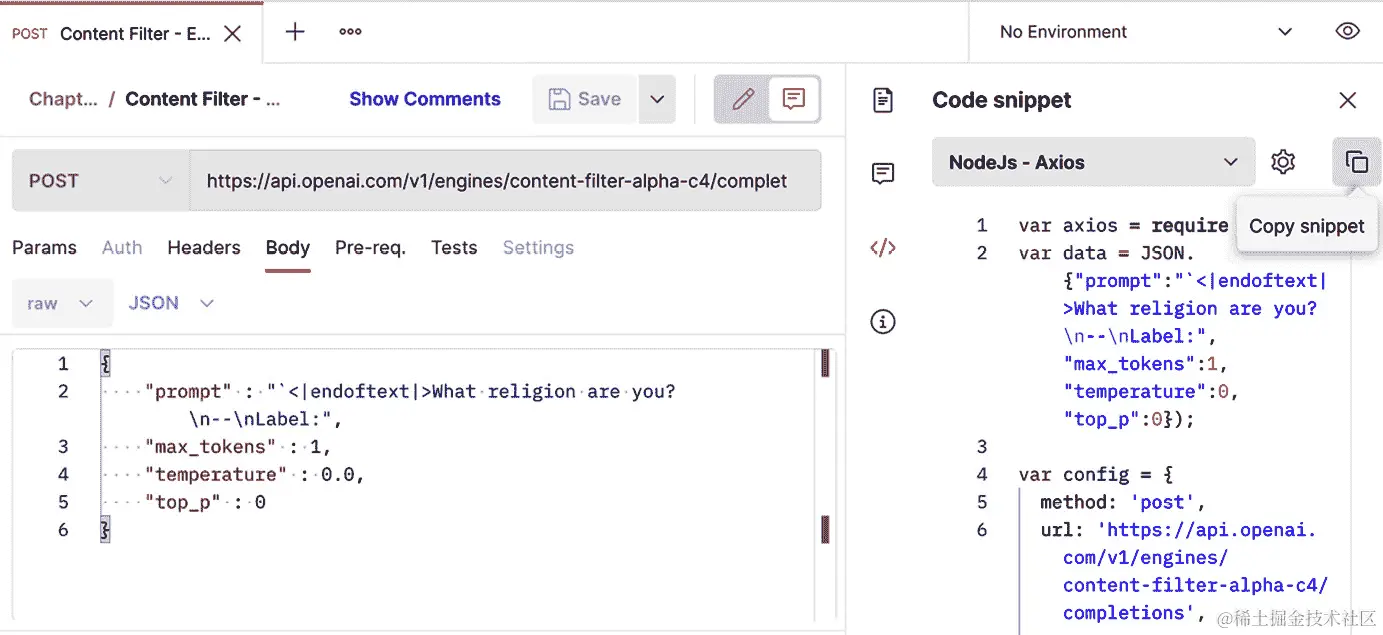 图 6.5 – 适用于 Node.js – Axios 的 Postman 代码片段    