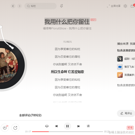 晚风吹行舟三里于2022-03-21 18:00发布的图片