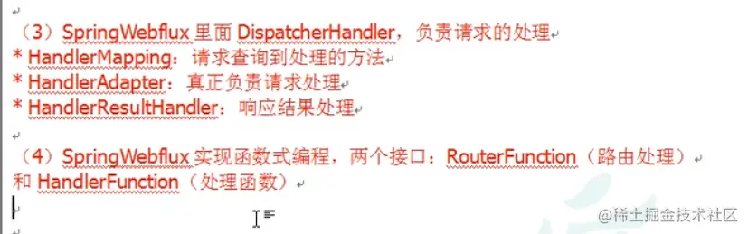 image-20211203194413059