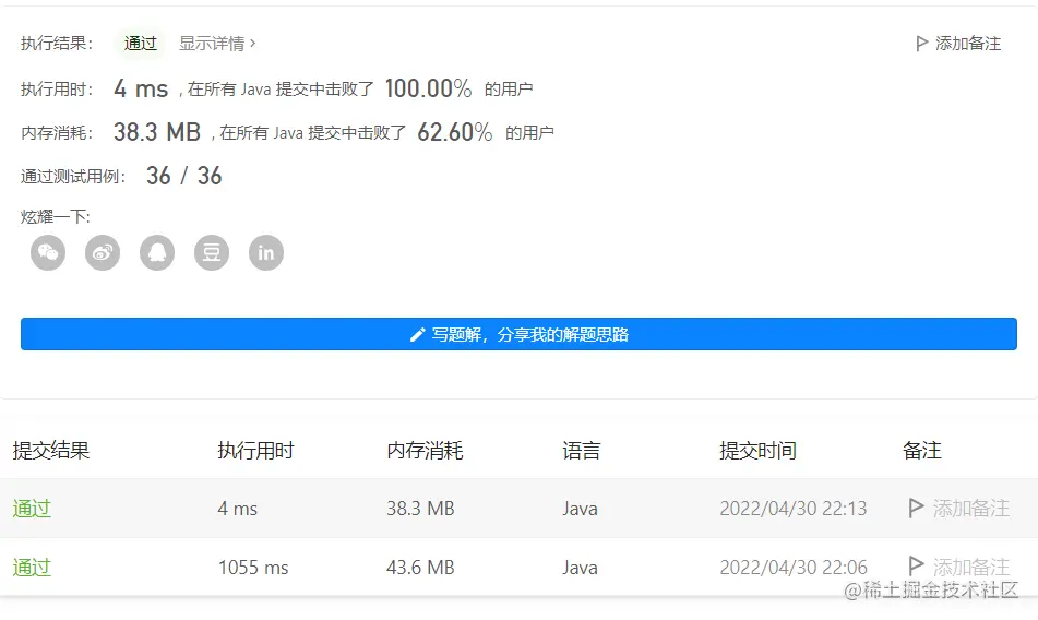 image-20220430221402883