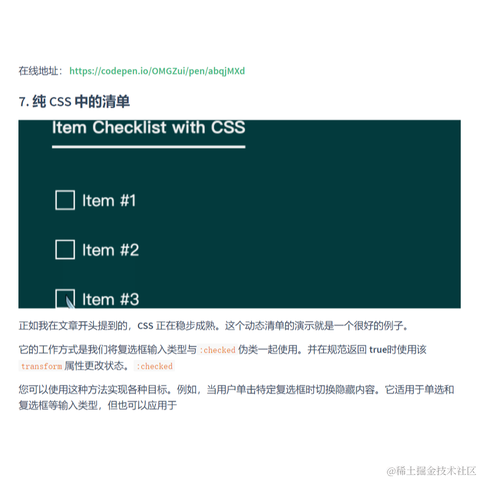 艾编程前端博客于2022-08-19 22:29发布的图片