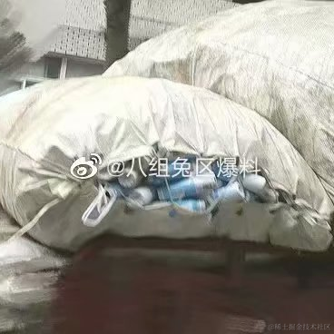 魔童闹海于2021-04-29 12:42发布的图片