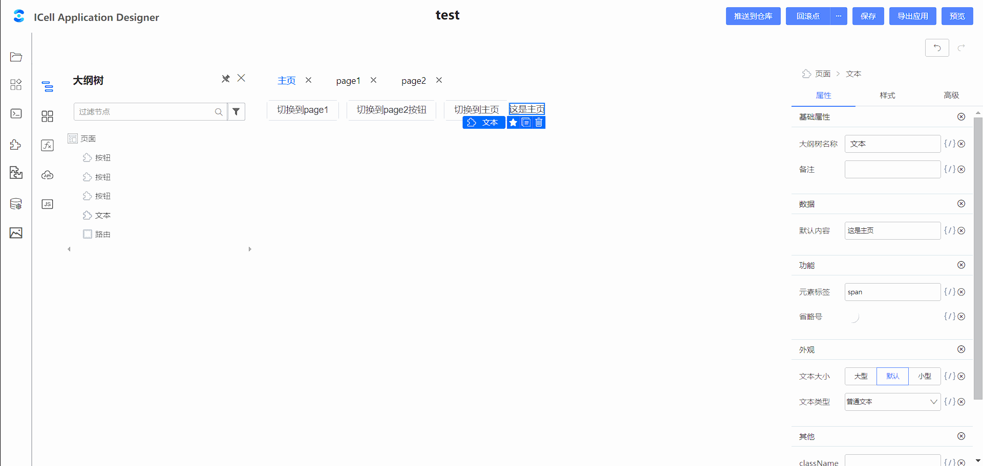 recording.gif