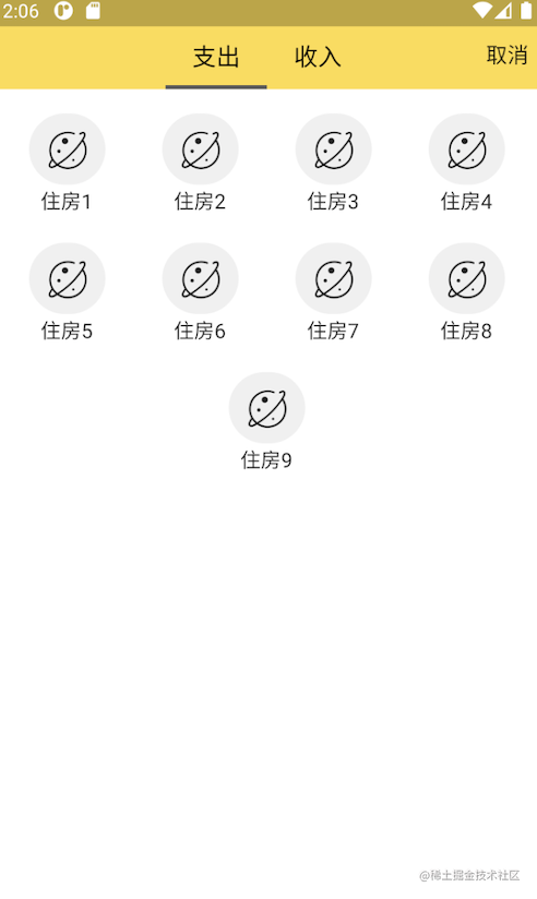 100 lines of code to implement a Flutter custom TabBar - Moment For ...