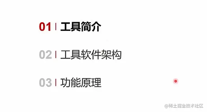 image-20220719193839966