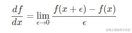 一阶微分