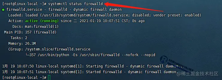 查看服务的运行状态