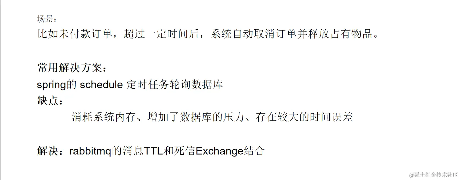 image-20231004213831841