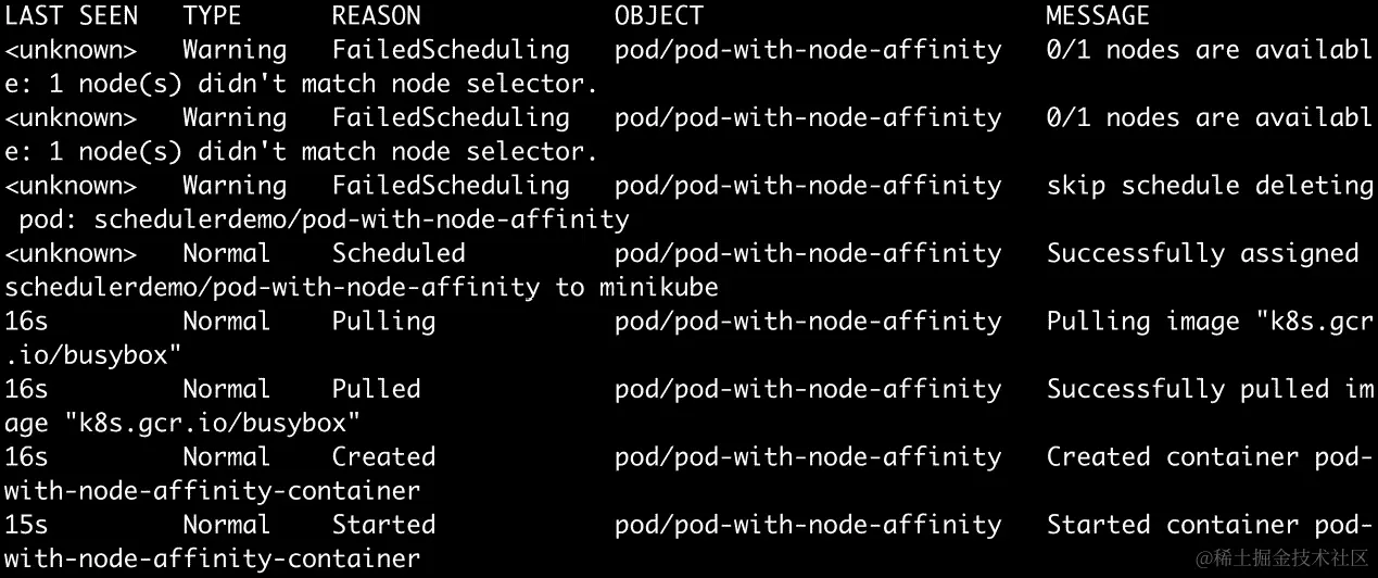 图 17.7：查看调度事件