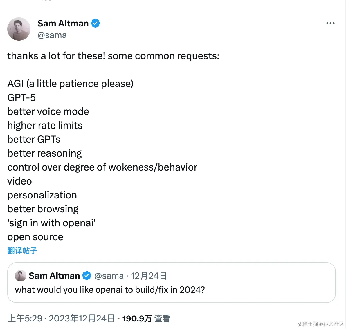 CleanShot 2023-12-25 at 11.38.31@2x.png