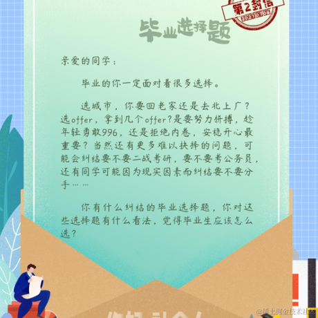 whoishower于2021-07-06 14:36发布的图片