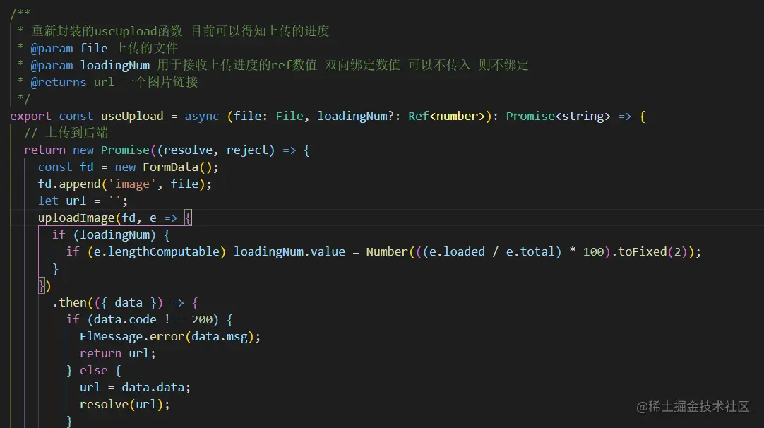 一些公共逻辑被我抽取为hooks进行复用