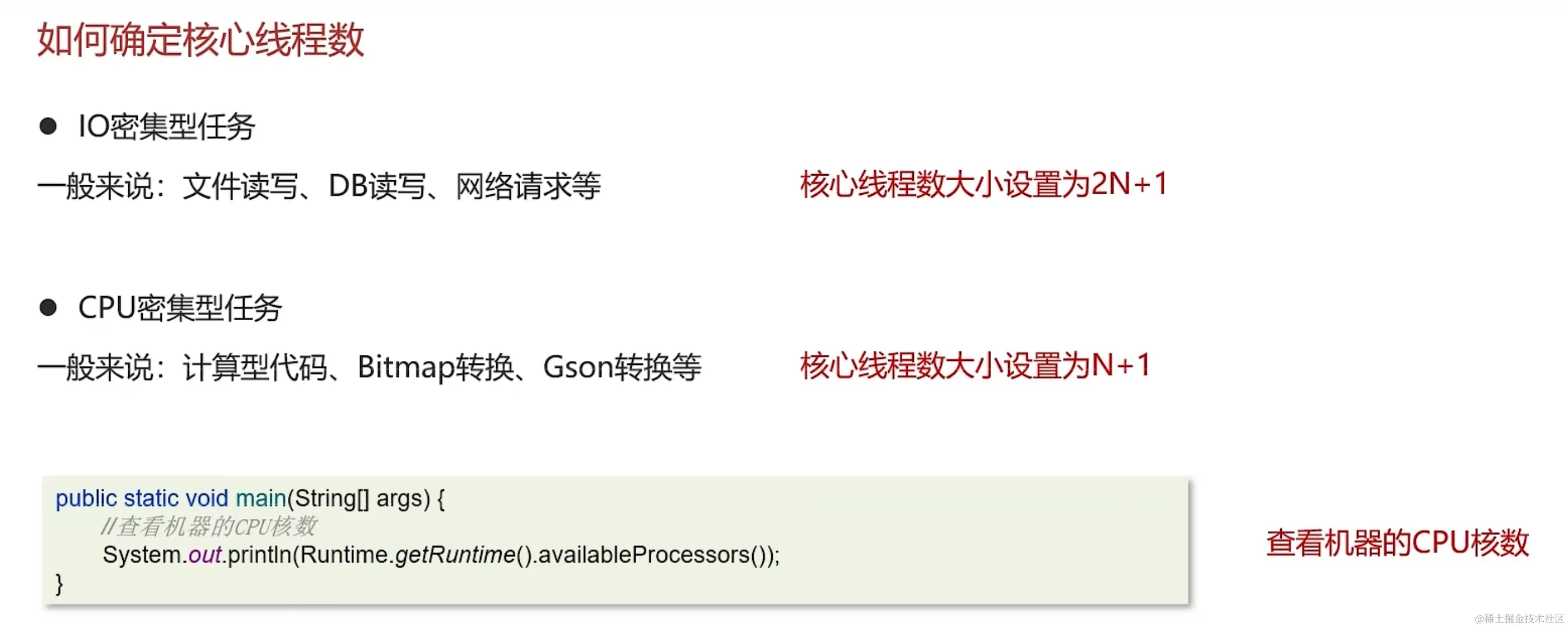 image-20231219134419307