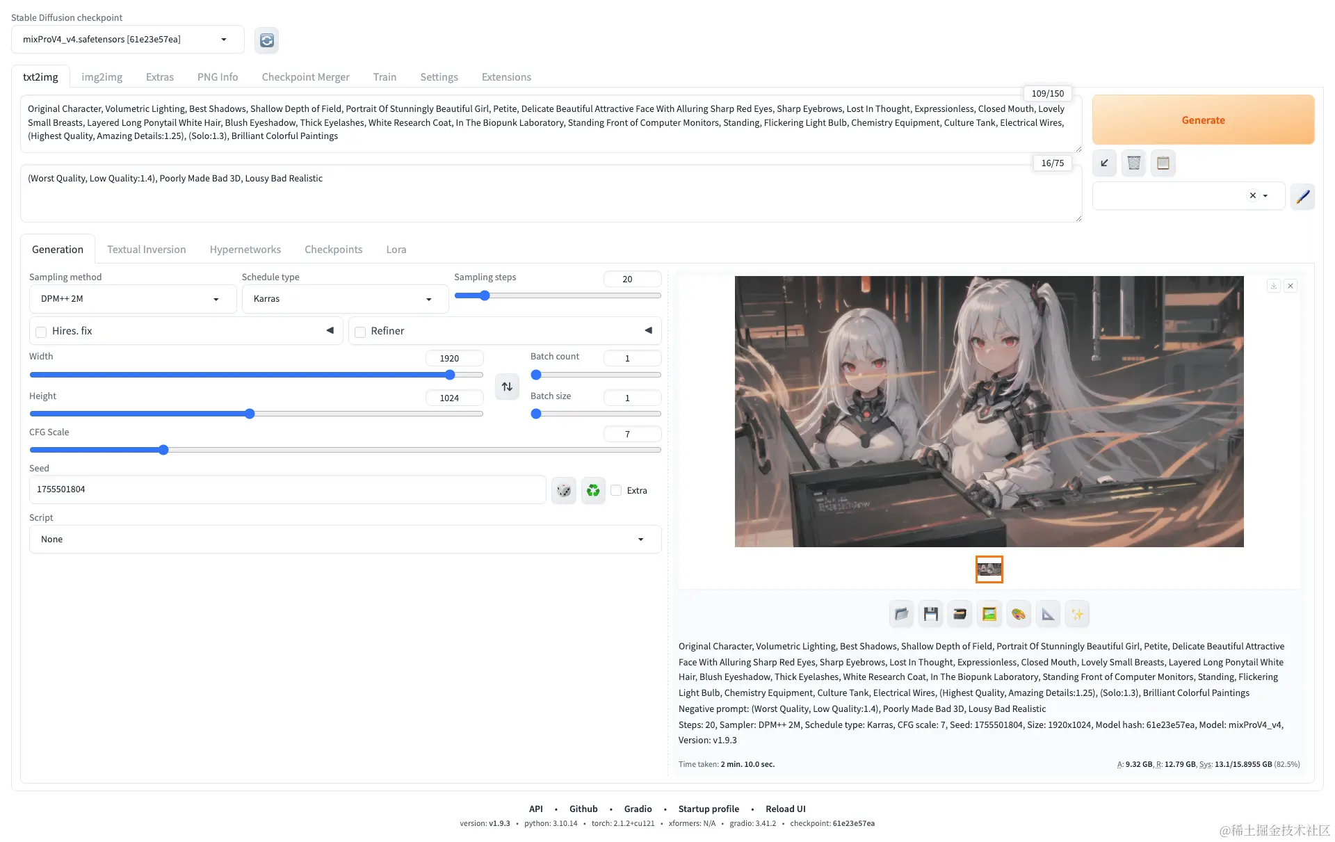 Stable-Diffusion-Example