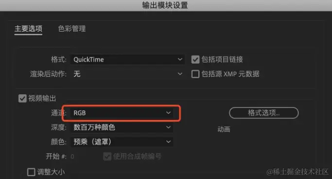 image-20231210233303257