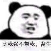 记得清缓存于2021-05-19 11:06发布的图片