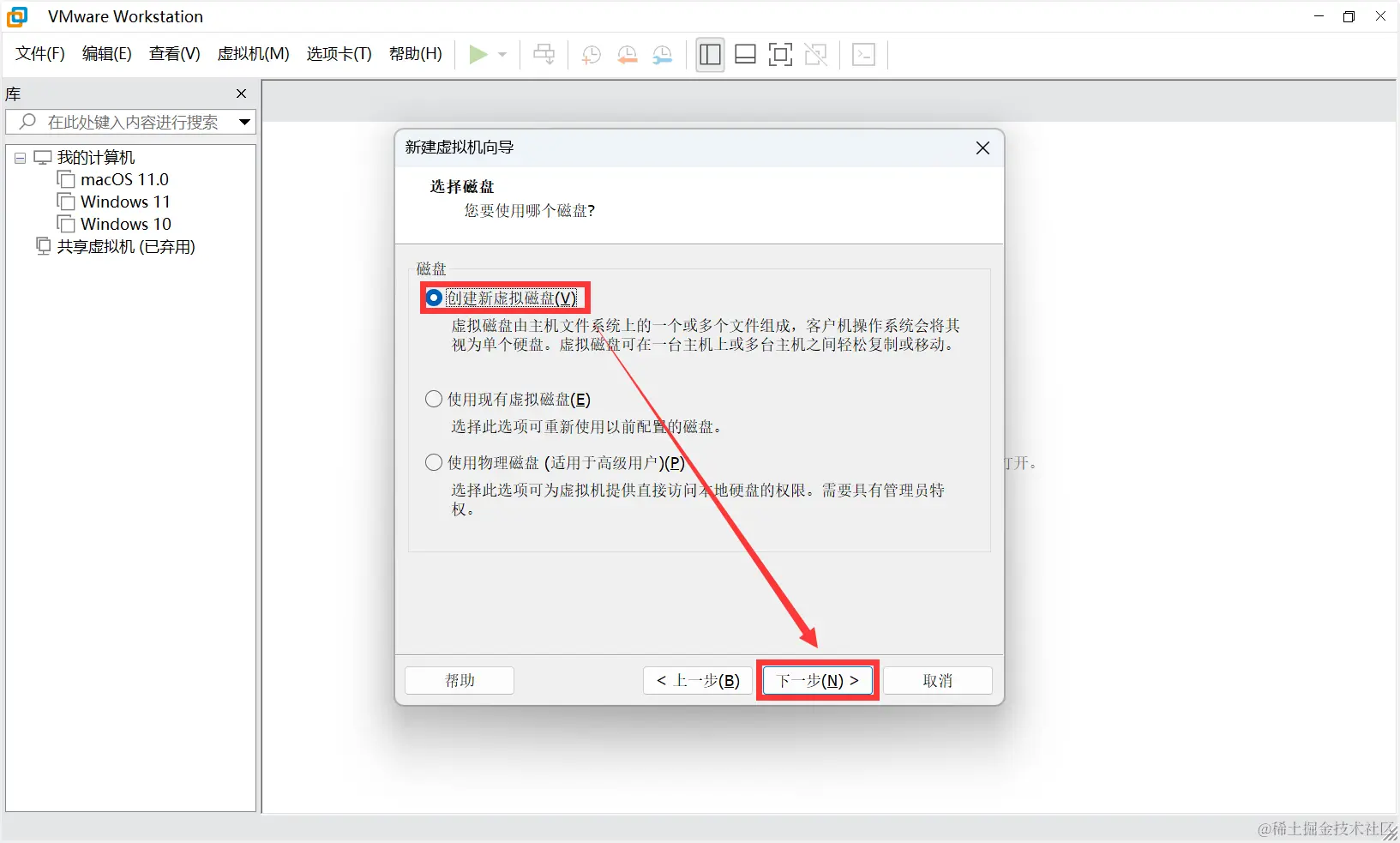 image-20231105143913022