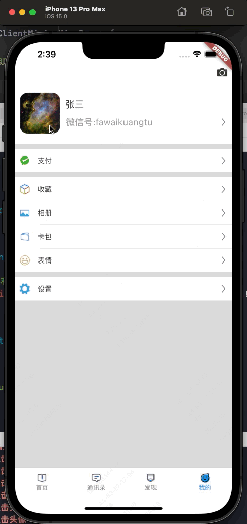 iShot2021-12-11 14.39.04.gif