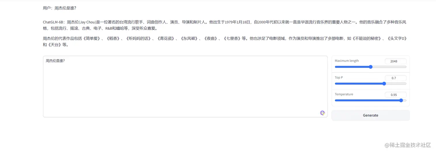 image-20230820231837775