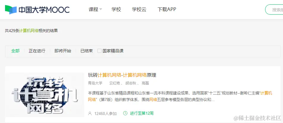 全网最全程序员效率工具及小技巧（一）