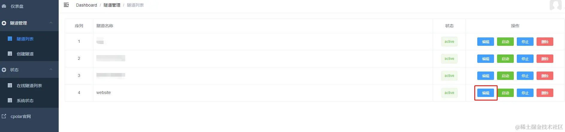 image-20230825155112010