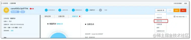 截屏2022-03-04 上午10.47.57.png