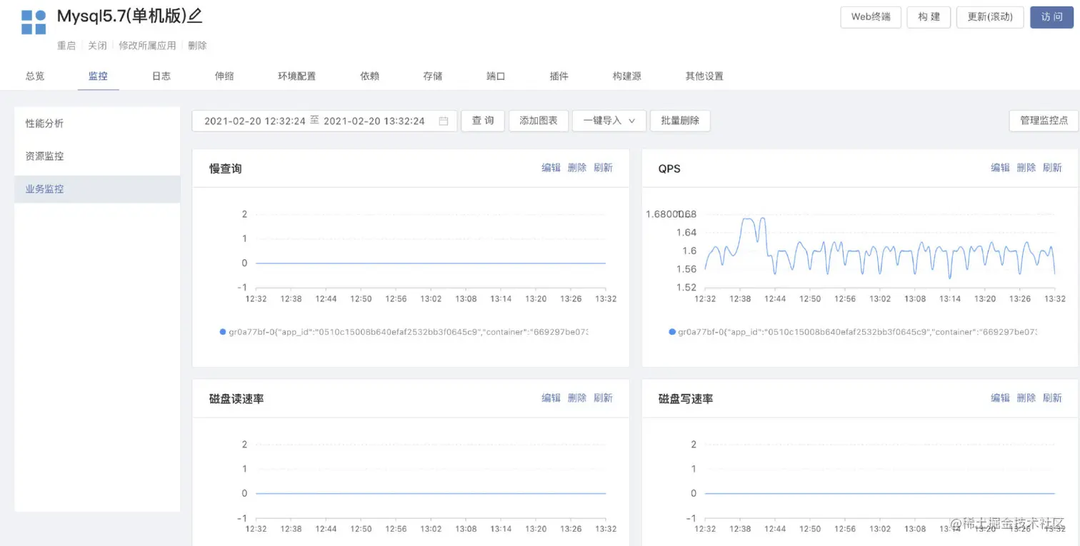 image-20211210224351717