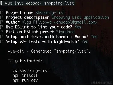 搭建购物清单应用程序