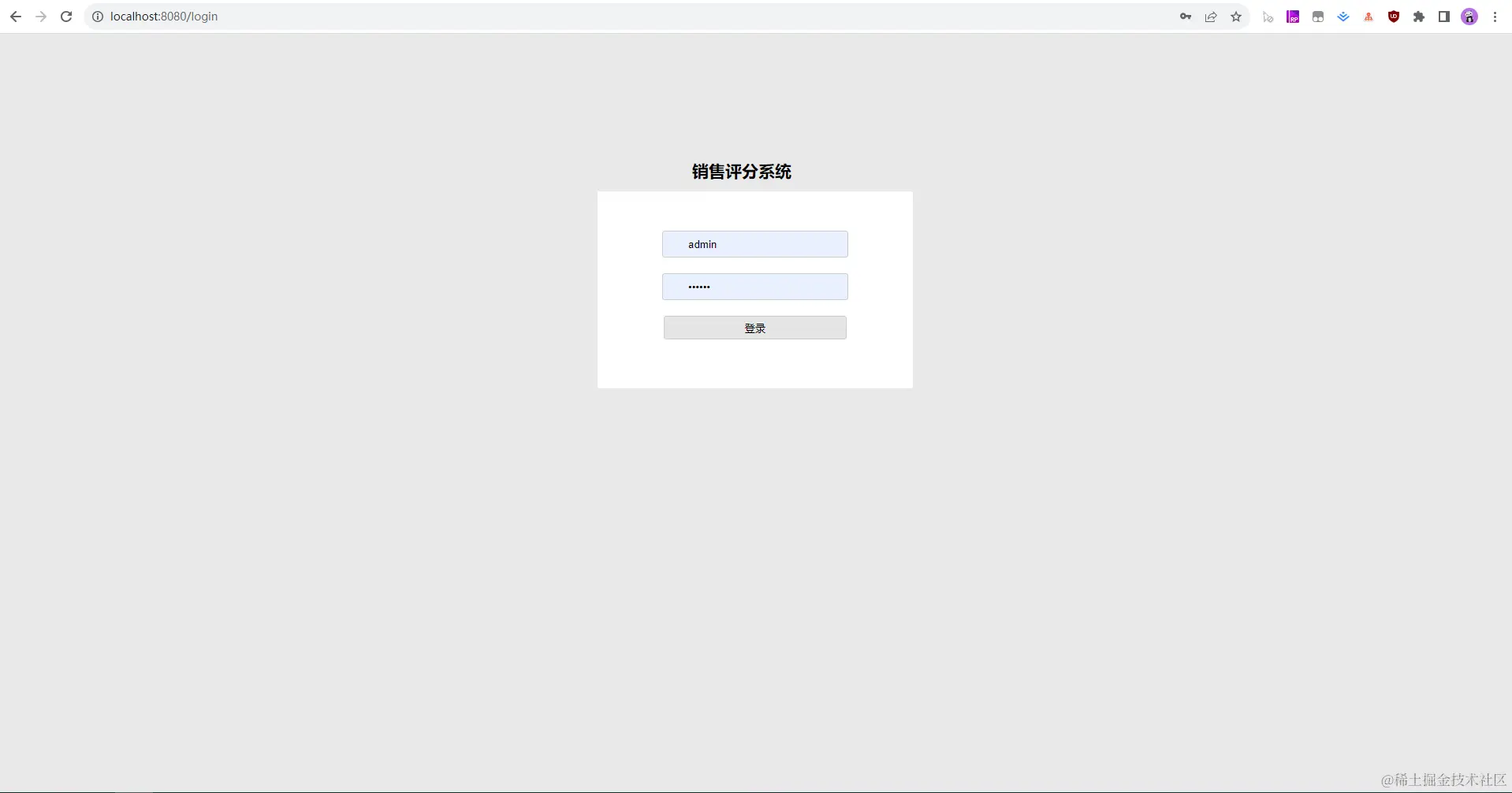 01. 登录页.jpg