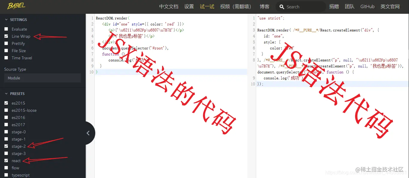 [外链图片转存失败,源站可能有防盗链机制,建议将图片保存下来直接上传(img-yi3M0wcY-1592818112430)(React.assets/image-.png)]