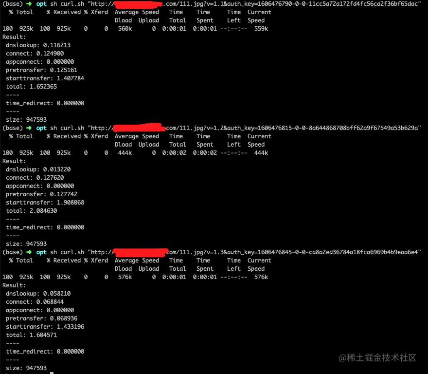 CDN传输加速回源网络传输耗时