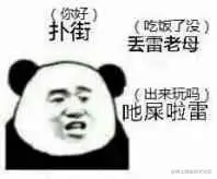 粤语翻译