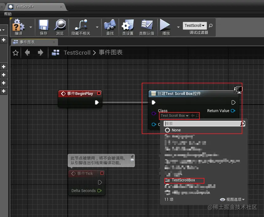 image-20210915173248940