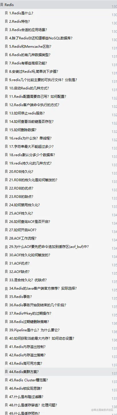 可惜！离职在家“苦修”一年半最终还是与字节offer擦肩而过
