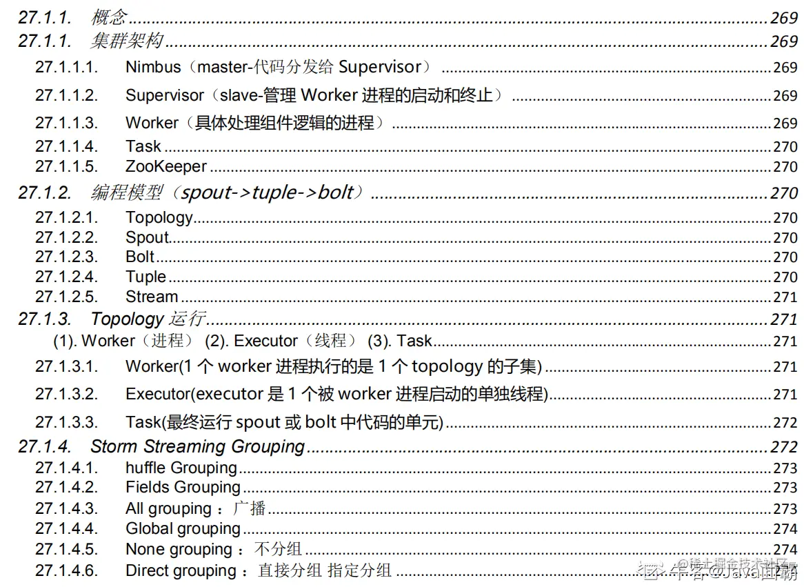 我这份pdf，蚂蚁金服、字节跳动等大厂offer看到了就一个字（绝）