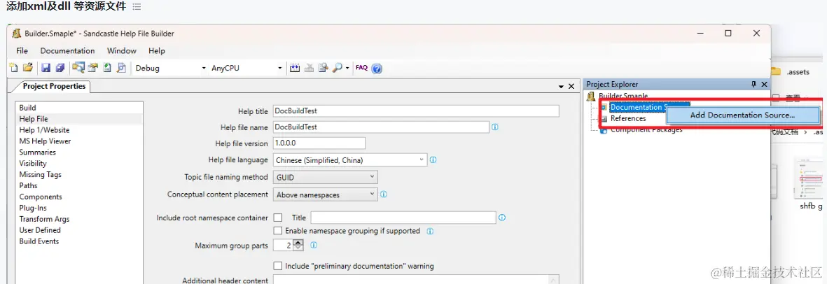 image-20230602092513328