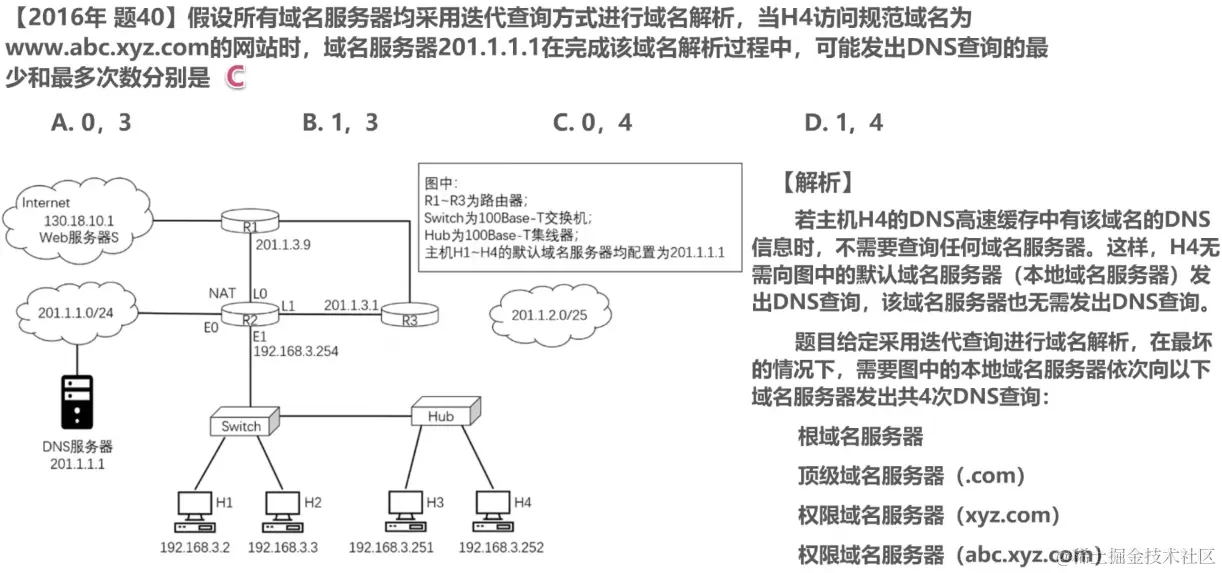 image-20230731012000615