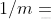 1/m