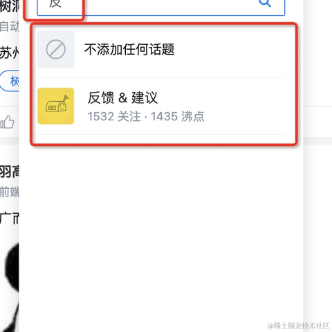 举个栗子jvgelizi于2020-09-04 10:42发布的图片