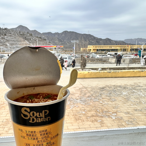 Halo小布丁于2023-01-26 13:10发布的图片