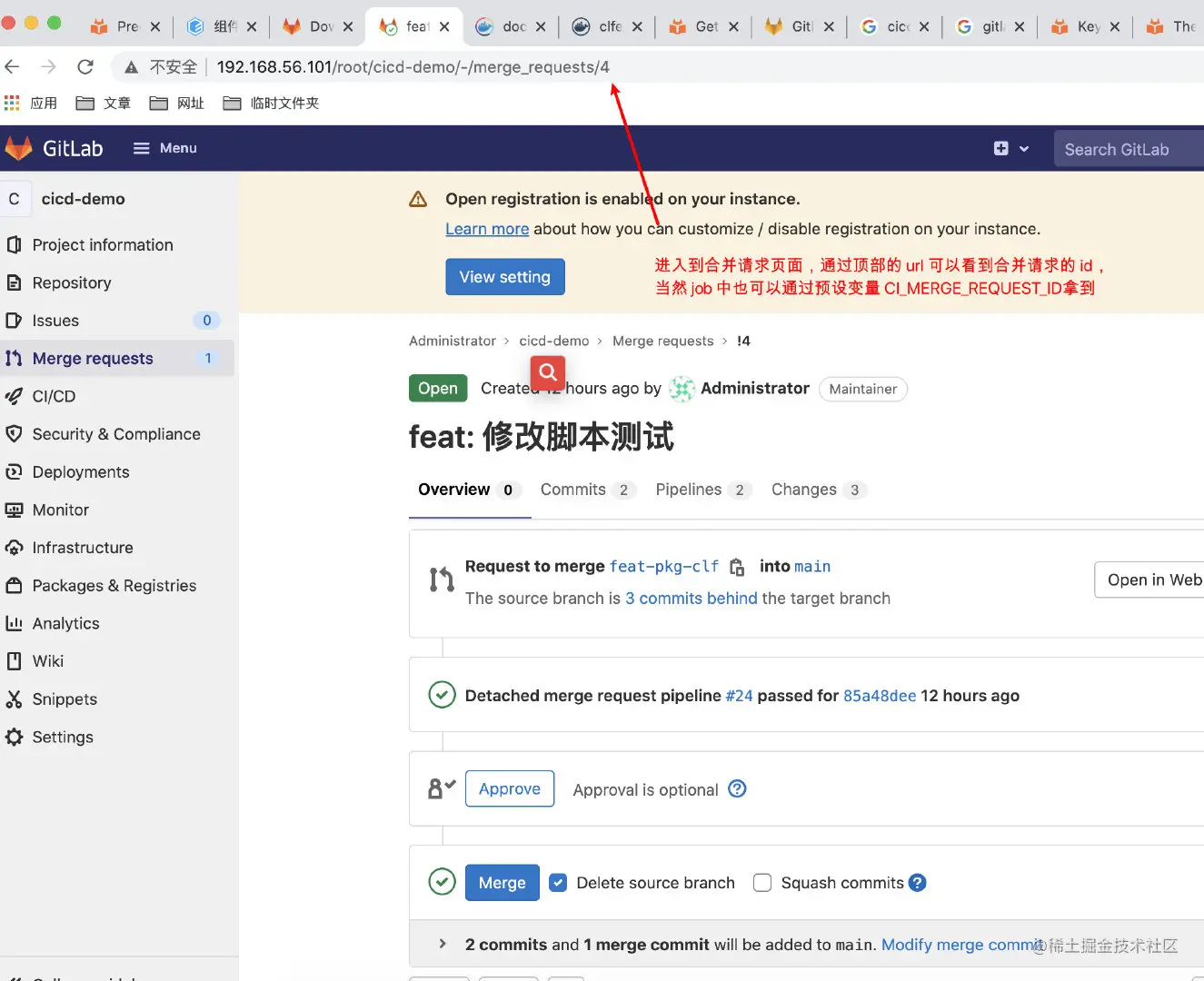 gitlab_api_req_id