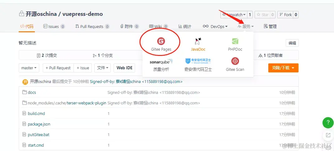 神奇！不需要服务器，搭建免费个人Blog，so easy